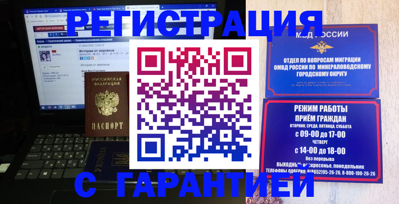 найти адрес прописки в Назарово