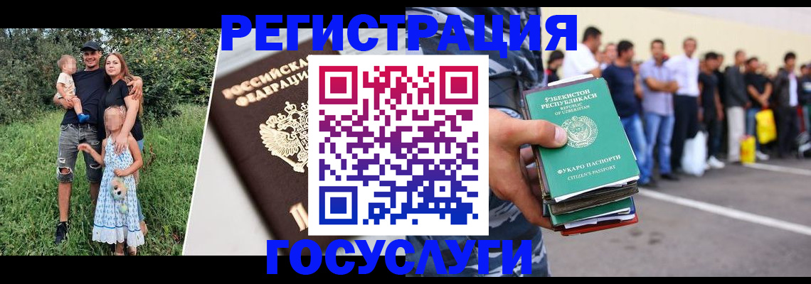 прописка гарантия в Назарово